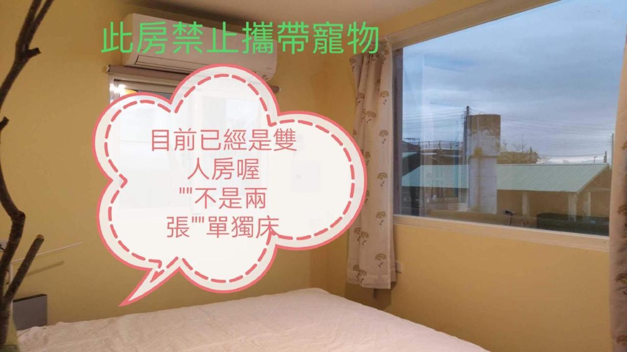 貓居 Ocean House Lägenhet Dahan Exteriör bild