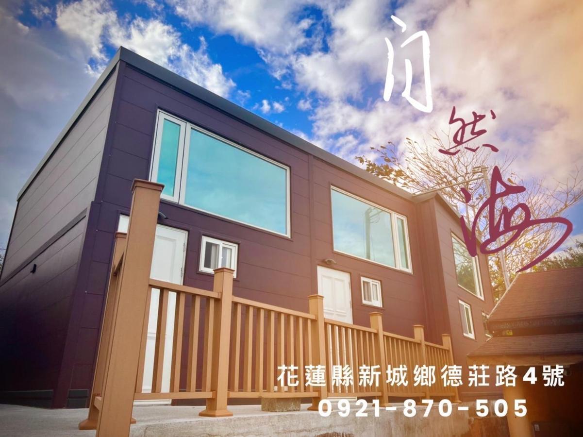 貓居 Ocean House Lägenhet Dahan Exteriör bild