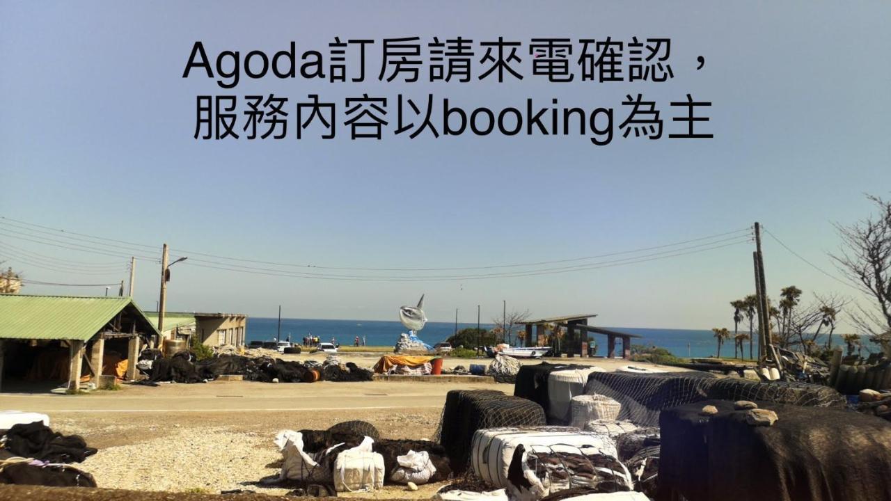 貓居 Ocean House Lägenhet Dahan Exteriör bild